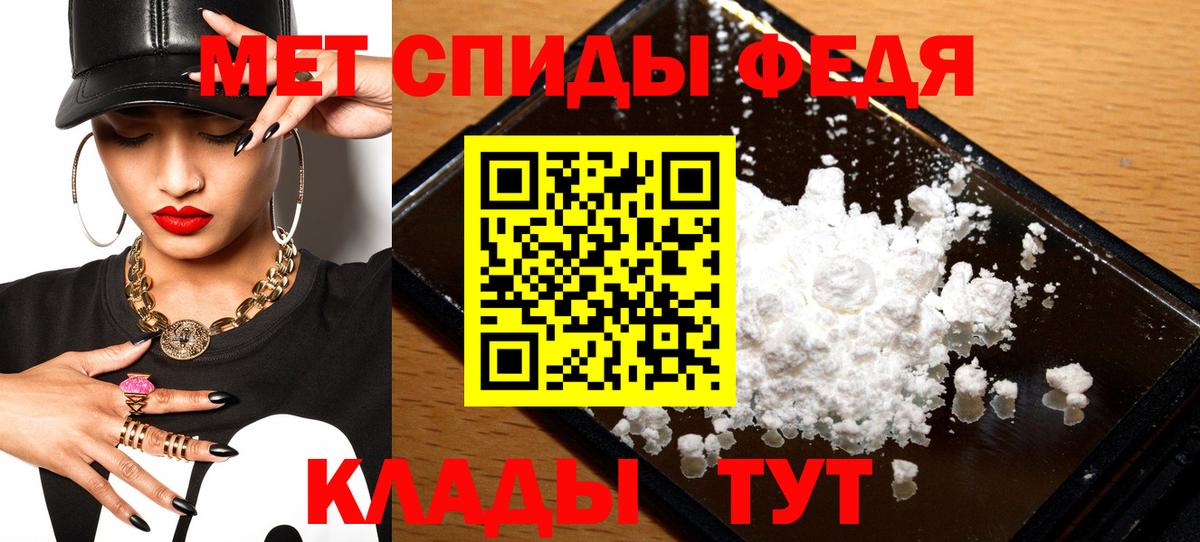 Амфетамин Розовый Аша