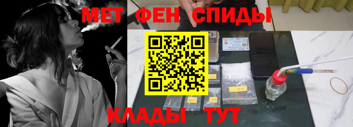 Аша  Амфетамин VHQ  АМФ      Вход с VPN 