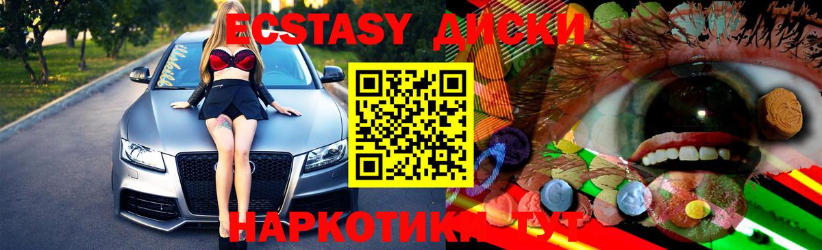 Экстази 99% Аша