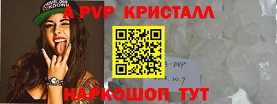 индика Тулун