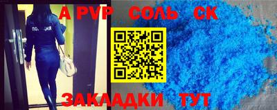 трава Уссурийск