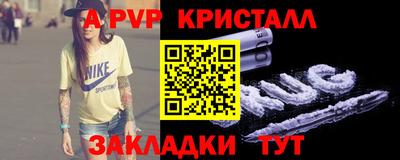 мефедрон Туймазы