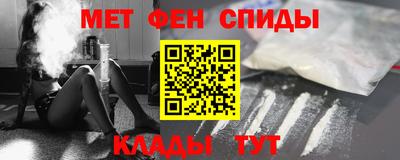 мефедрон Туймазы