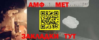 мефедрон Туймазы