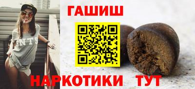 трава Уссурийск