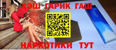 мефедрон Туймазы