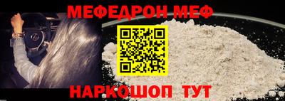 мефедрон Туймазы