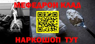 мефедрон Туймазы