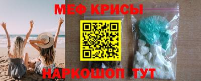 мефедрон Туймазы