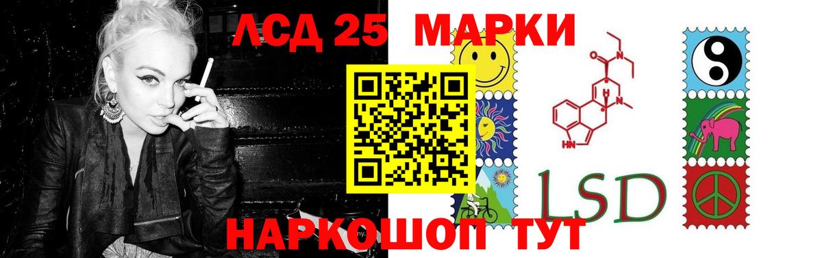 LSD-25 экстази кислота Аша