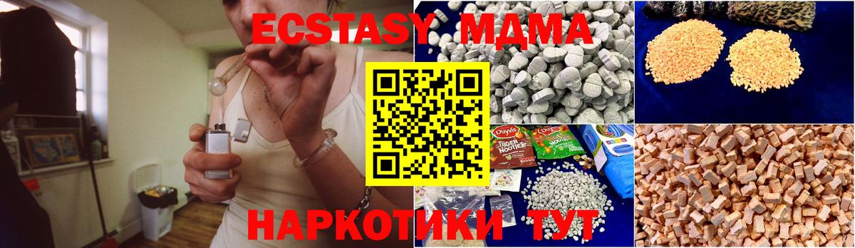 MDMA VHQ  МДМА  Аша  Вход с VPN 