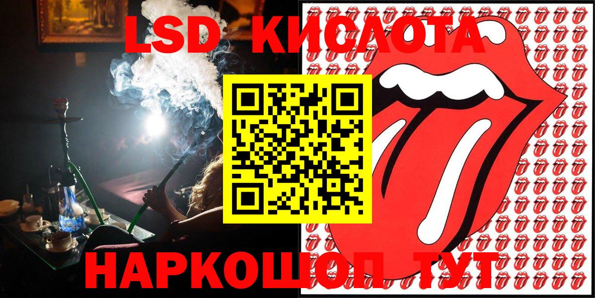 Марки N-bome 1,8мг  Марки 25I-NBOMe  Аша  Вход с VPN 