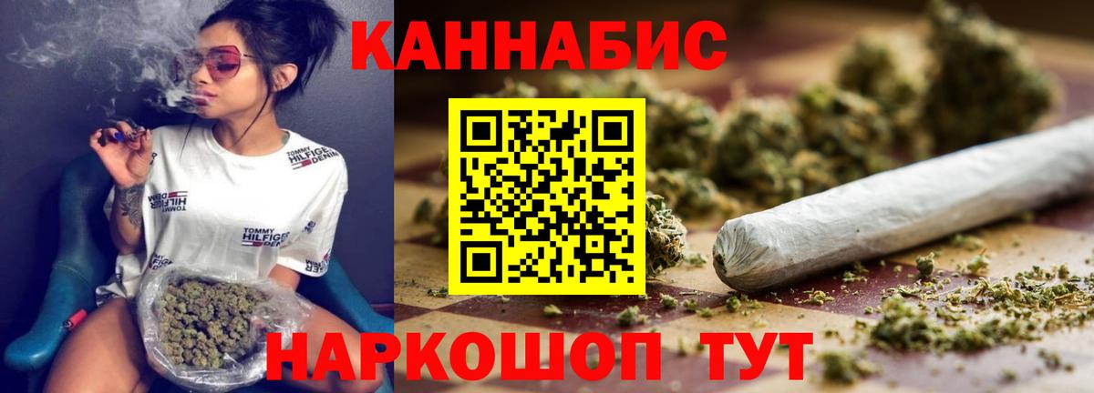 Каннабис марихуана Аша